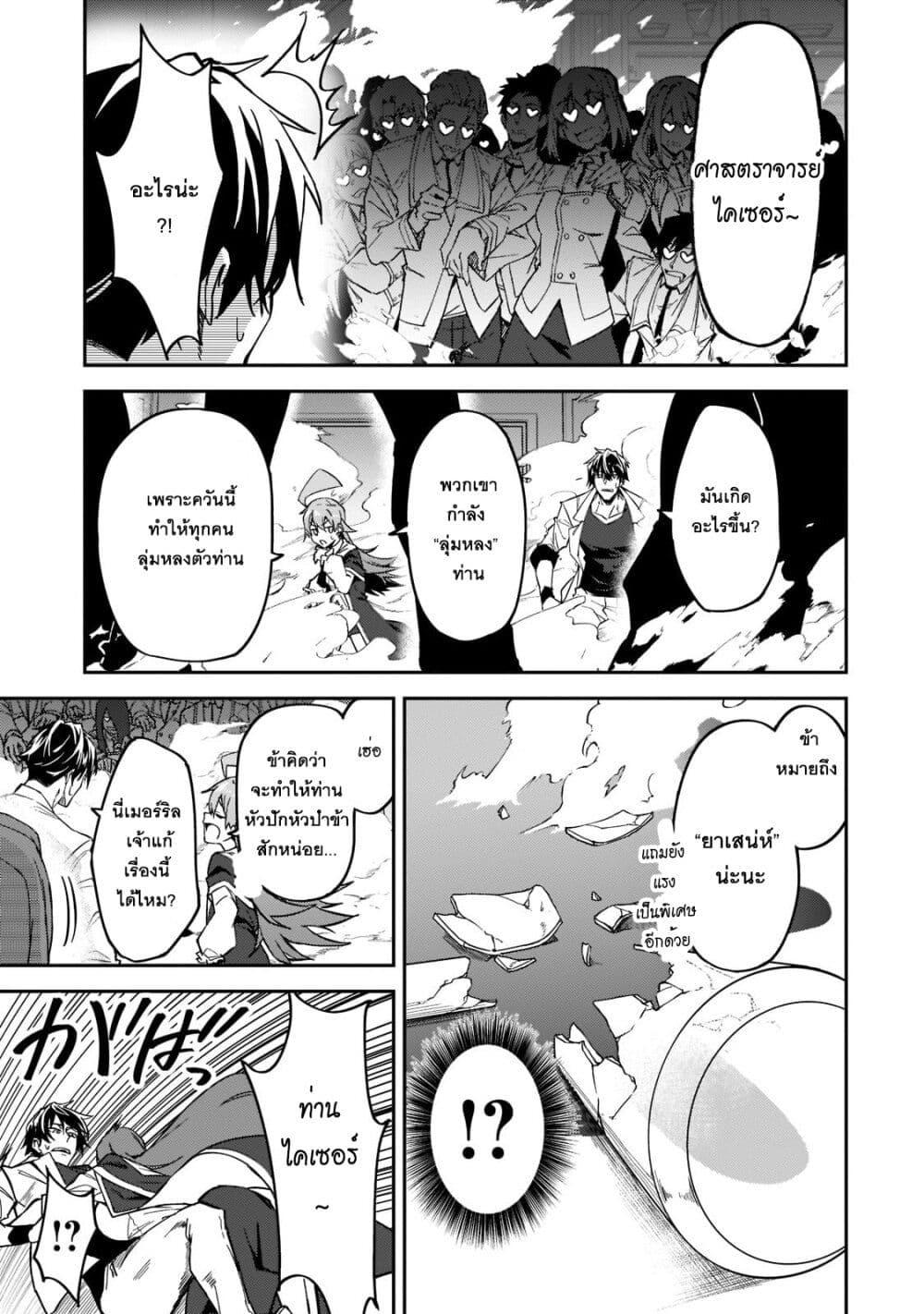 Manga-lc-com อ่านมังงะ อ่านการ์ตูน ออนไลน์ ฟรี S Rank Boukensha de aru Ore no Musume-tachi wa Juudo no Father Con deshita ตอนที่ 1 2 3 4 5 6 7 8 9 10 11 12 13 14 ฟรี ไม่มีโฆษณา Manga-lc - อ่าน มังงะ อ่าน การ์ตูน ออนไลน์ อ่านมังงะ ฟรี