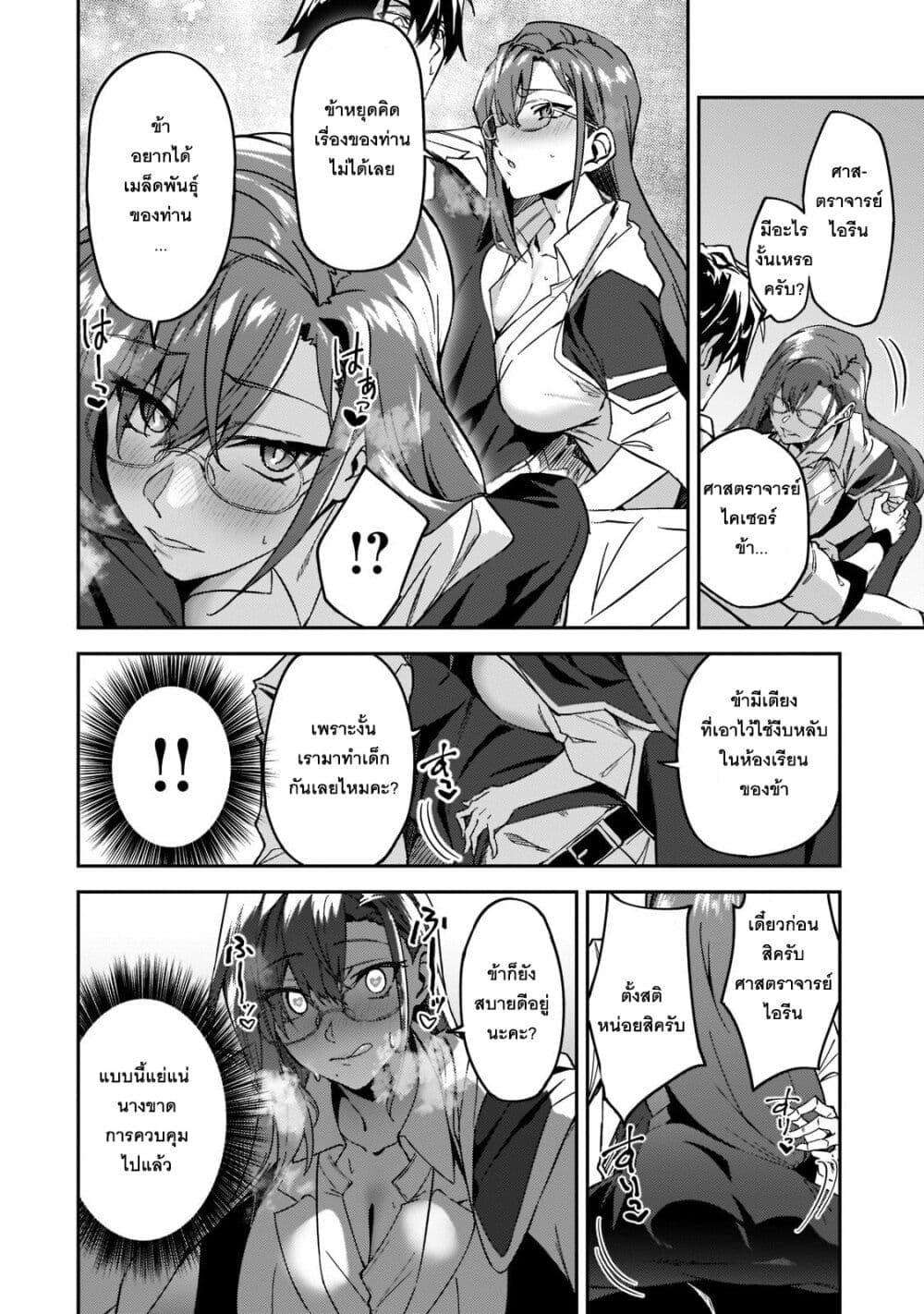 Manga-lc-com อ่านมังงะ อ่านการ์ตูน ออนไลน์ ฟรี S Rank Boukensha de aru Ore no Musume-tachi wa Juudo no Father Con deshita ตอนที่ 1 2 3 4 5 6 7 8 9 10 11 12 13 14 ฟรี ไม่มีโฆษณา Manga-lc - อ่าน มังงะ อ่าน การ์ตูน ออนไลน์ อ่านมังงะ ฟรี