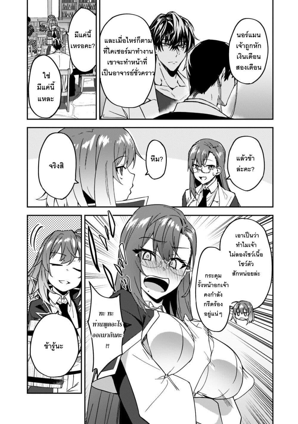 Manga-lc-com อ่านมังงะ อ่านการ์ตูน ออนไลน์ ฟรี S Rank Boukensha de aru Ore no Musume-tachi wa Juudo no Father Con deshita ตอนที่ 1 2 3 4 5 6 7 8 9 10 11 12 13 14 ฟรี ไม่มีโฆษณา Manga-lc - อ่าน มังงะ อ่าน การ์ตูน ออนไลน์ อ่านมังงะ ฟรี