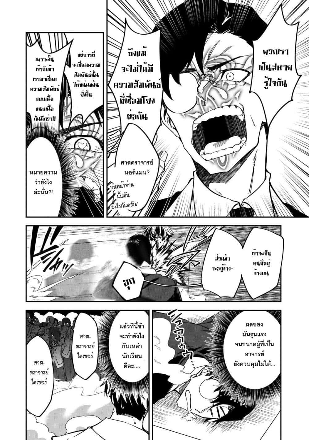 Manga-lc-com อ่านมังงะ อ่านการ์ตูน ออนไลน์ ฟรี S Rank Boukensha de aru Ore no Musume-tachi wa Juudo no Father Con deshita ตอนที่ 1 2 3 4 5 6 7 8 9 10 11 12 13 14 ฟรี ไม่มีโฆษณา Manga-lc - อ่าน มังงะ อ่าน การ์ตูน ออนไลน์ อ่านมังงะ ฟรี