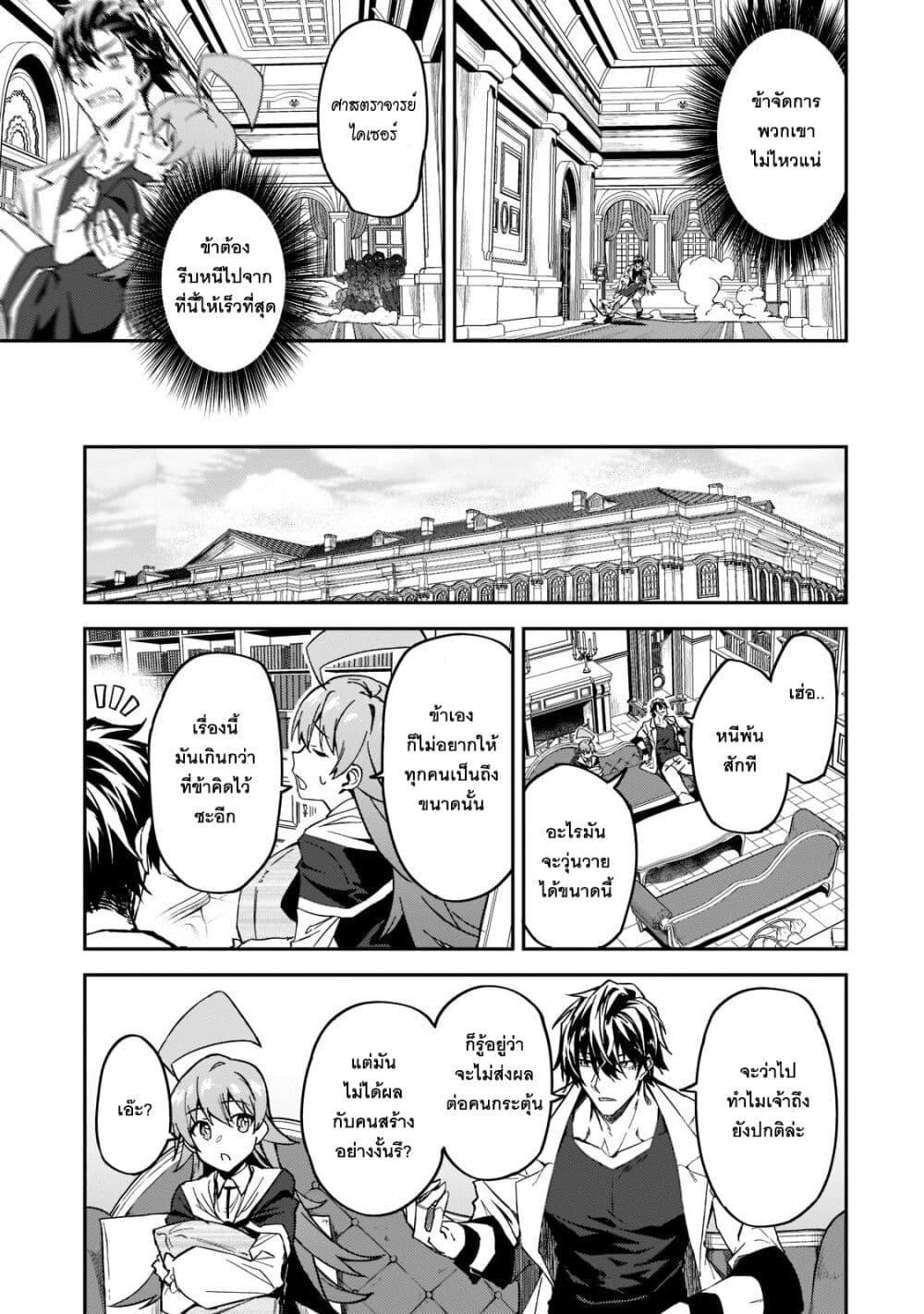 Manga-lc-com อ่านมังงะ อ่านการ์ตูน ออนไลน์ ฟรี S Rank Boukensha de aru Ore no Musume-tachi wa Juudo no Father Con deshita ตอนที่ 1 2 3 4 5 6 7 8 9 10 11 12 13 14 ฟรี ไม่มีโฆษณา Manga-lc - อ่าน มังงะ อ่าน การ์ตูน ออนไลน์ อ่านมังงะ ฟรี