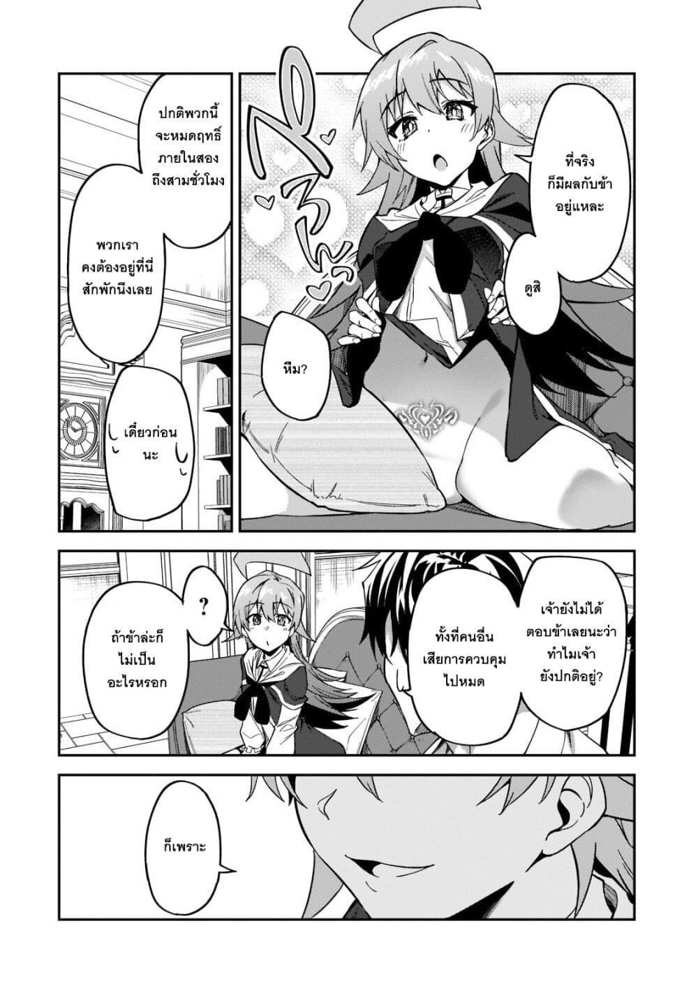 Manga-lc-com อ่านมังงะ อ่านการ์ตูน ออนไลน์ ฟรี S Rank Boukensha de aru Ore no Musume-tachi wa Juudo no Father Con deshita ตอนที่ 1 2 3 4 5 6 7 8 9 10 11 12 13 14 ฟรี ไม่มีโฆษณา Manga-lc - อ่าน มังงะ อ่าน การ์ตูน ออนไลน์ อ่านมังงะ ฟรี