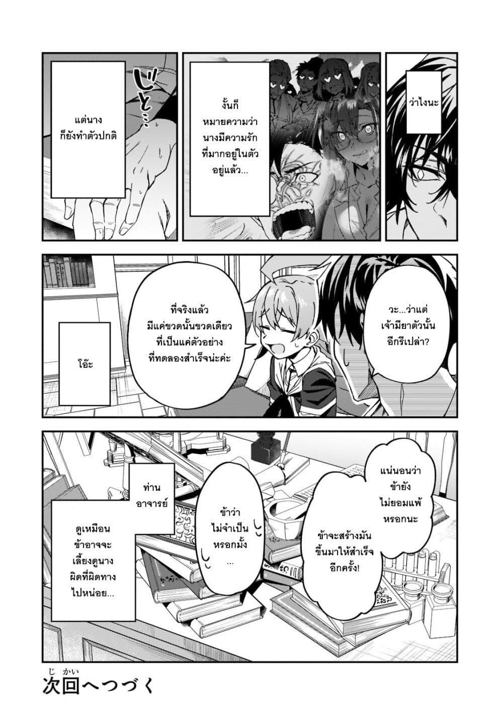 Manga-lc-com อ่านมังงะ อ่านการ์ตูน ออนไลน์ ฟรี S Rank Boukensha de aru Ore no Musume-tachi wa Juudo no Father Con deshita ตอนที่ 1 2 3 4 5 6 7 8 9 10 11 12 13 14 ฟรี ไม่มีโฆษณา Manga-lc - อ่าน มังงะ อ่าน การ์ตูน ออนไลน์ อ่านมังงะ ฟรี
