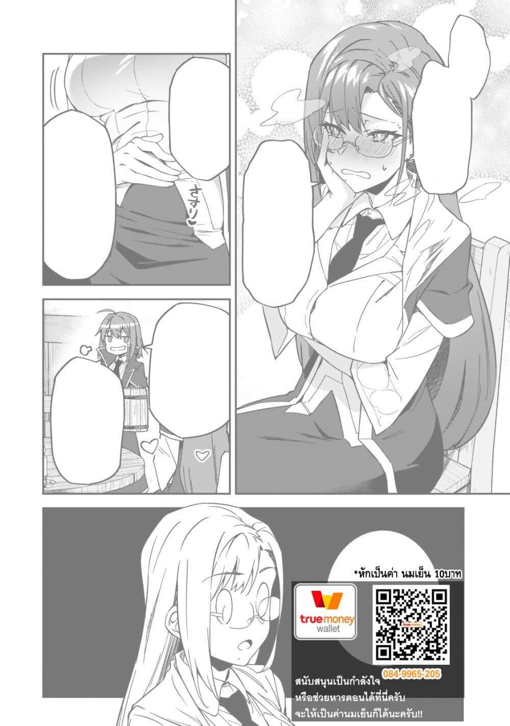 Manga-lc-com อ่านมังงะ อ่านการ์ตูน ออนไลน์ ฟรี S Rank Boukensha de aru Ore no Musume-tachi wa Juudo no Father Con deshita ตอนที่ 1 2 3 4 5 6 7 8 9 10 11 12 13 14 ฟรี ไม่มีโฆษณา Manga-lc - อ่าน มังงะ อ่าน การ์ตูน ออนไลน์ อ่านมังงะ ฟรี