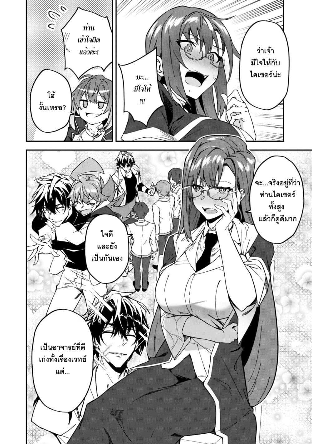 Manga-lc-com อ่านมังงะ อ่านการ์ตูน ออนไลน์ ฟรี S Rank Boukensha de aru Ore no Musume-tachi wa Juudo no Father Con deshita ตอนที่ 1 2 3 4 5 6 7 8 9 10 11 12 13 14 ฟรี ไม่มีโฆษณา Manga-lc - อ่าน มังงะ อ่าน การ์ตูน ออนไลน์ อ่านมังงะ ฟรี
