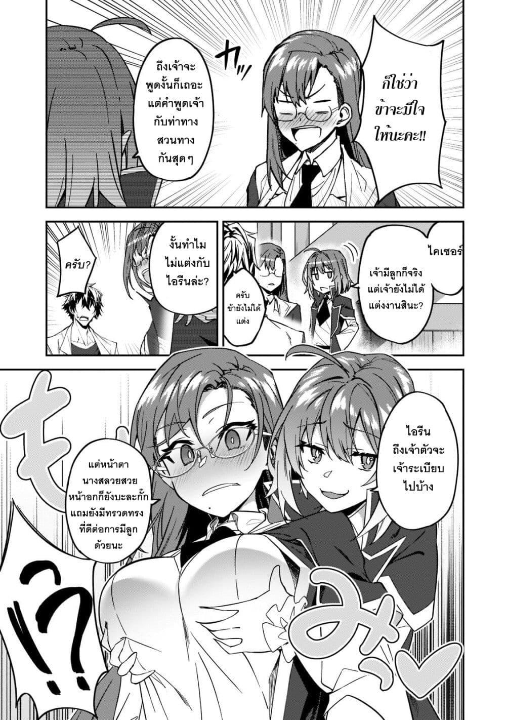 Manga-lc-com อ่านมังงะ อ่านการ์ตูน ออนไลน์ ฟรี S Rank Boukensha de aru Ore no Musume-tachi wa Juudo no Father Con deshita ตอนที่ 1 2 3 4 5 6 7 8 9 10 11 12 13 14 ฟรี ไม่มีโฆษณา Manga-lc - อ่าน มังงะ อ่าน การ์ตูน ออนไลน์ อ่านมังงะ ฟรี