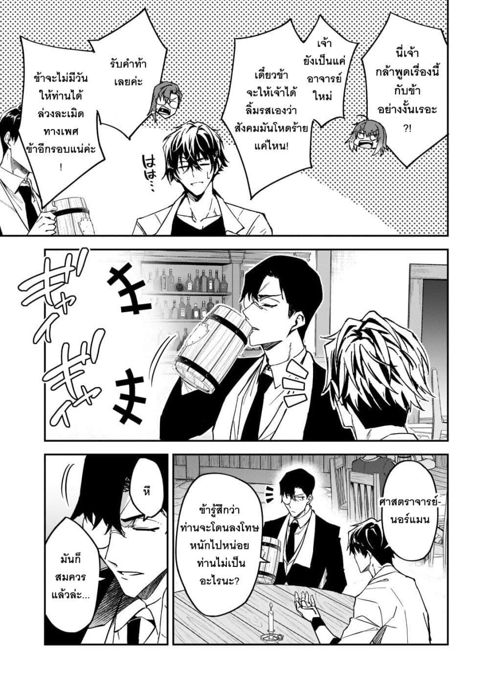 Manga-lc-com อ่านมังงะ อ่านการ์ตูน ออนไลน์ ฟรี S Rank Boukensha de aru Ore no Musume-tachi wa Juudo no Father Con deshita ตอนที่ 1 2 3 4 5 6 7 8 9 10 11 12 13 14 ฟรี ไม่มีโฆษณา Manga-lc - อ่าน มังงะ อ่าน การ์ตูน ออนไลน์ อ่านมังงะ ฟรี