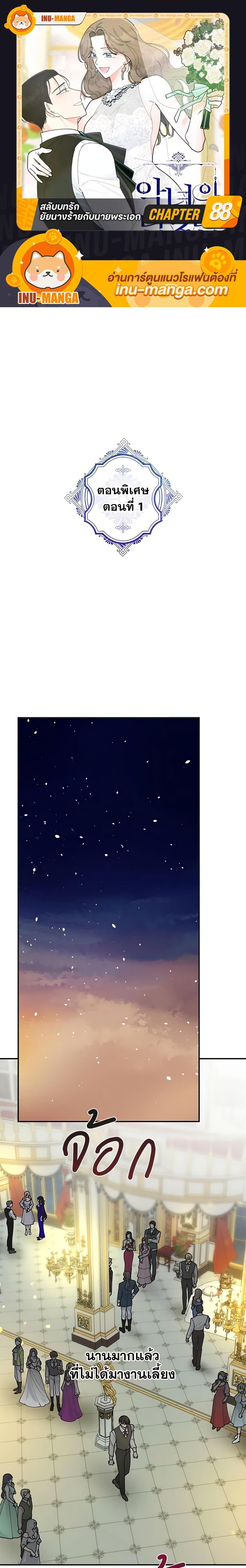 Manga-lc-com อ่านมังงะ อ่านการ์ตูน ออนไลน์ ฟรี The Evil Lady’s Hero ตอนที่ 1 2 3 4 5 6 7 8 9 10 11 12 13 14 ฟรี ไม่มีโฆษณา Manga-lc - อ่าน มังงะ อ่าน การ์ตูน ออนไลน์ อ่านมังงะ ฟรี