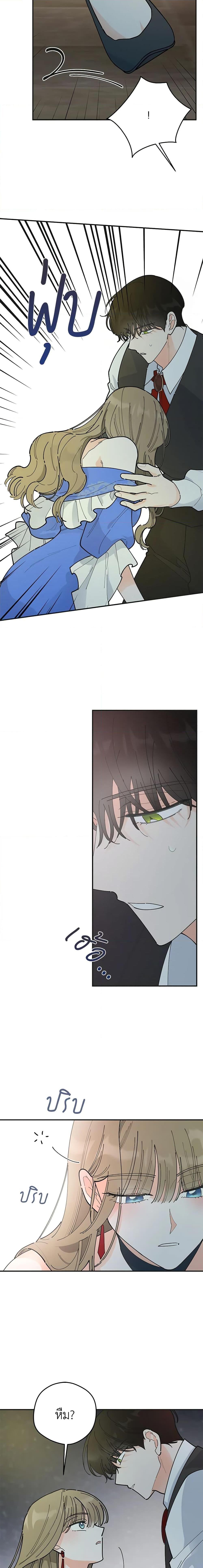 Manga-lc-com อ่านมังงะ อ่านการ์ตูน ออนไลน์ ฟรี The Evil Lady’s Hero ตอนที่ 1 2 3 4 5 6 7 8 9 10 11 12 13 14 ฟรี ไม่มีโฆษณา Manga-lc - อ่าน มังงะ อ่าน การ์ตูน ออนไลน์ อ่านมังงะ ฟรี