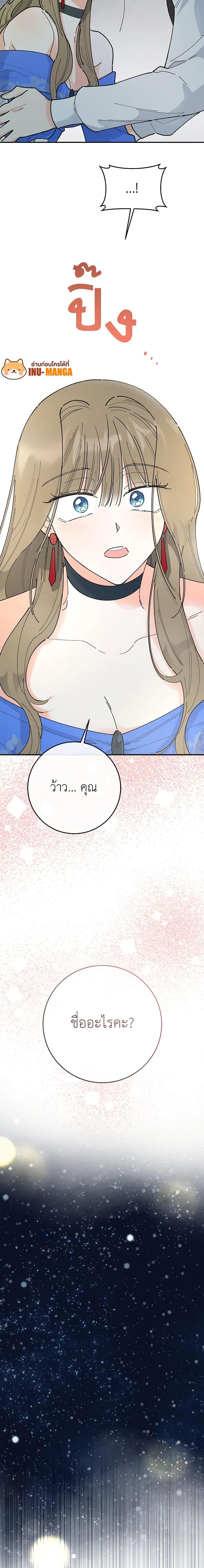 Manga-lc-com อ่านมังงะ อ่านการ์ตูน ออนไลน์ ฟรี The Evil Lady’s Hero ตอนที่ 1 2 3 4 5 6 7 8 9 10 11 12 13 14 ฟรี ไม่มีโฆษณา Manga-lc - อ่าน มังงะ อ่าน การ์ตูน ออนไลน์ อ่านมังงะ ฟรี