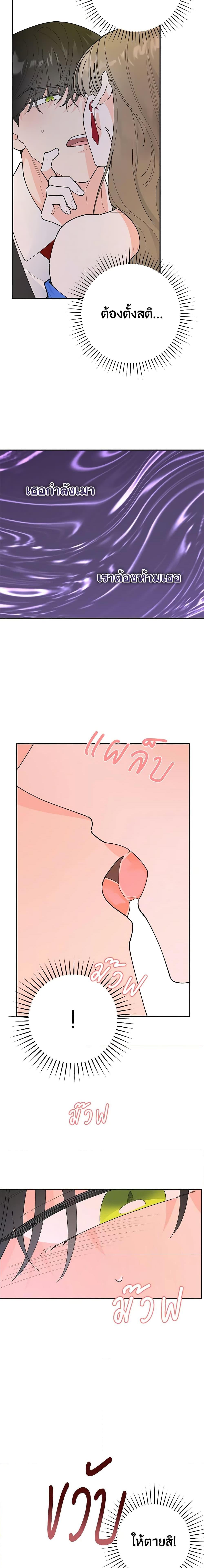 Manga-lc-com อ่านมังงะ อ่านการ์ตูน ออนไลน์ ฟรี The Evil Lady’s Hero ตอนที่ 1 2 3 4 5 6 7 8 9 10 11 12 13 14 ฟรี ไม่มีโฆษณา Manga-lc - อ่าน มังงะ อ่าน การ์ตูน ออนไลน์ อ่านมังงะ ฟรี