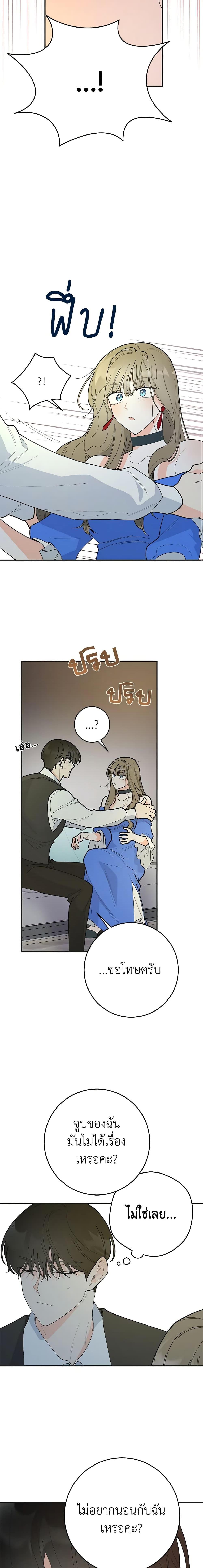 Manga-lc-com อ่านมังงะ อ่านการ์ตูน ออนไลน์ ฟรี The Evil Lady’s Hero ตอนที่ 1 2 3 4 5 6 7 8 9 10 11 12 13 14 ฟรี ไม่มีโฆษณา Manga-lc - อ่าน มังงะ อ่าน การ์ตูน ออนไลน์ อ่านมังงะ ฟรี