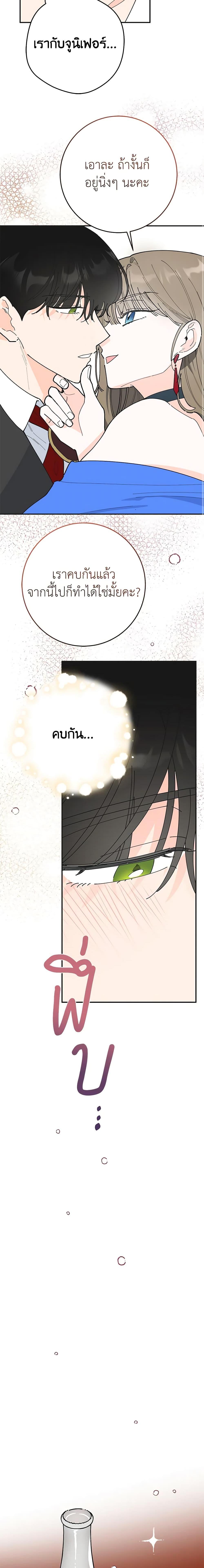 Manga-lc-com อ่านมังงะ อ่านการ์ตูน ออนไลน์ ฟรี The Evil Lady’s Hero ตอนที่ 1 2 3 4 5 6 7 8 9 10 11 12 13 14 ฟรี ไม่มีโฆษณา Manga-lc - อ่าน มังงะ อ่าน การ์ตูน ออนไลน์ อ่านมังงะ ฟรี