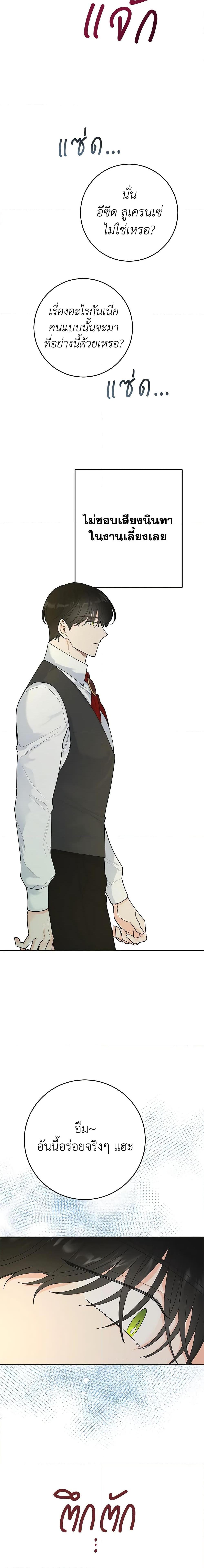 Manga-lc-com อ่านมังงะ อ่านการ์ตูน ออนไลน์ ฟรี The Evil Lady’s Hero ตอนที่ 1 2 3 4 5 6 7 8 9 10 11 12 13 14 ฟรี ไม่มีโฆษณา Manga-lc - อ่าน มังงะ อ่าน การ์ตูน ออนไลน์ อ่านมังงะ ฟรี