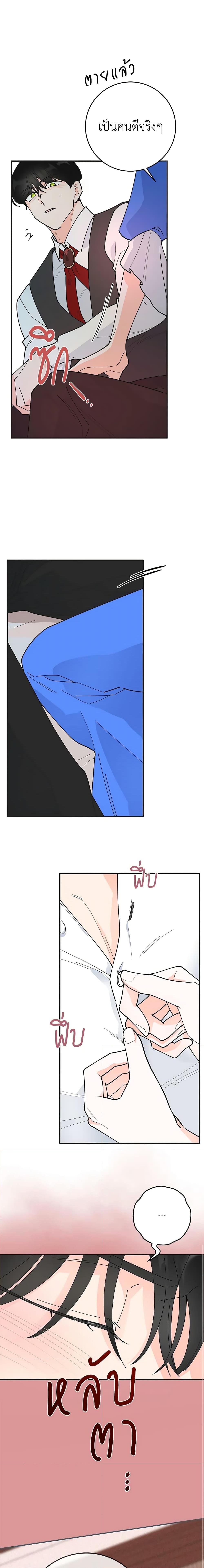 Manga-lc-com อ่านมังงะ อ่านการ์ตูน ออนไลน์ ฟรี The Evil Lady’s Hero ตอนที่ 1 2 3 4 5 6 7 8 9 10 11 12 13 14 ฟรี ไม่มีโฆษณา Manga-lc - อ่าน มังงะ อ่าน การ์ตูน ออนไลน์ อ่านมังงะ ฟรี