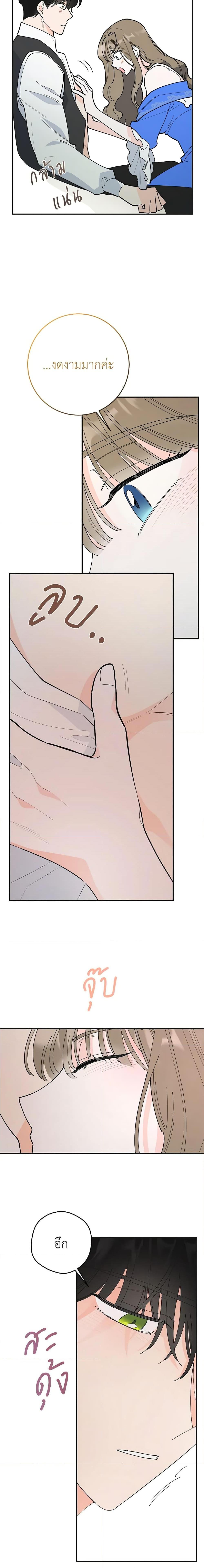 Manga-lc-com อ่านมังงะ อ่านการ์ตูน ออนไลน์ ฟรี The Evil Lady’s Hero ตอนที่ 1 2 3 4 5 6 7 8 9 10 11 12 13 14 ฟรี ไม่มีโฆษณา Manga-lc - อ่าน มังงะ อ่าน การ์ตูน ออนไลน์ อ่านมังงะ ฟรี