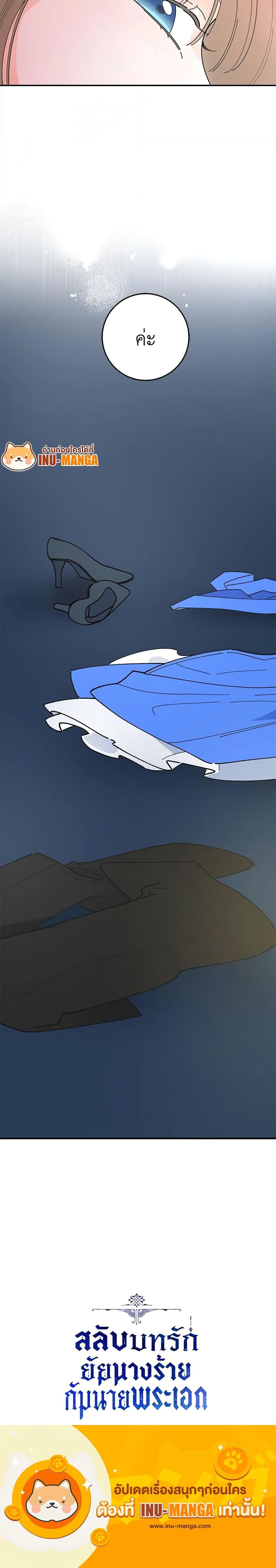 Manga-lc-com อ่านมังงะ อ่านการ์ตูน ออนไลน์ ฟรี The Evil Lady’s Hero ตอนที่ 1 2 3 4 5 6 7 8 9 10 11 12 13 14 ฟรี ไม่มีโฆษณา Manga-lc - อ่าน มังงะ อ่าน การ์ตูน ออนไลน์ อ่านมังงะ ฟรี