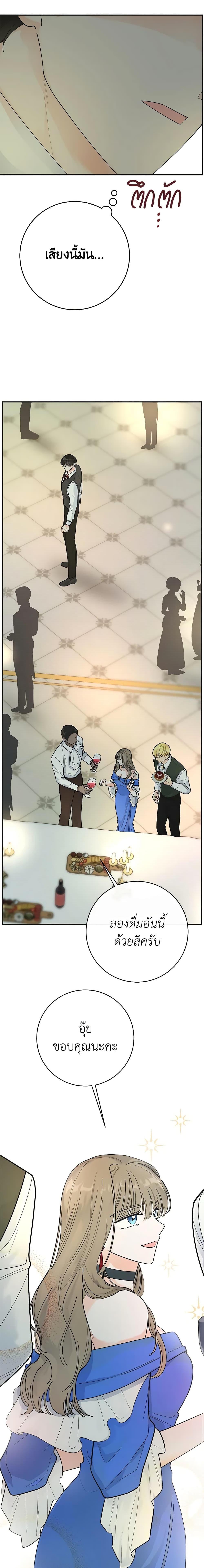 Manga-lc-com อ่านมังงะ อ่านการ์ตูน ออนไลน์ ฟรี The Evil Lady’s Hero ตอนที่ 1 2 3 4 5 6 7 8 9 10 11 12 13 14 ฟรี ไม่มีโฆษณา Manga-lc - อ่าน มังงะ อ่าน การ์ตูน ออนไลน์ อ่านมังงะ ฟรี