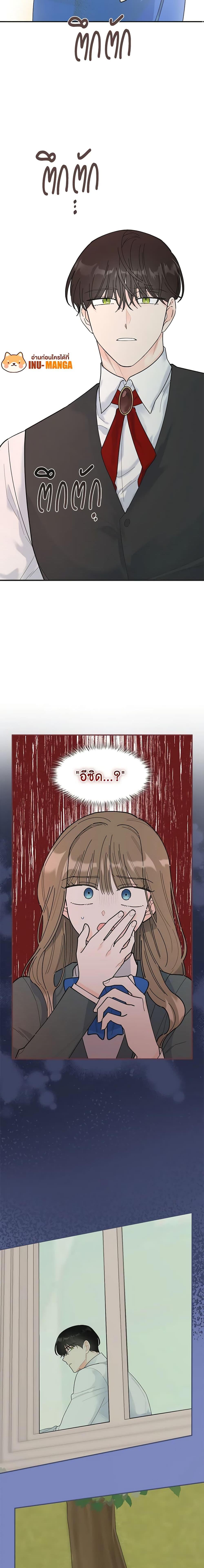 Manga-lc-com อ่านมังงะ อ่านการ์ตูน ออนไลน์ ฟรี The Evil Lady’s Hero ตอนที่ 1 2 3 4 5 6 7 8 9 10 11 12 13 14 ฟรี ไม่มีโฆษณา Manga-lc - อ่าน มังงะ อ่าน การ์ตูน ออนไลน์ อ่านมังงะ ฟรี