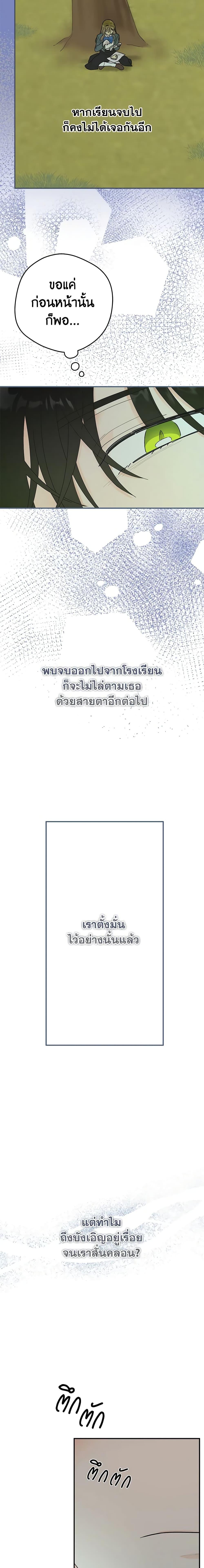 Manga-lc-com อ่านมังงะ อ่านการ์ตูน ออนไลน์ ฟรี The Evil Lady’s Hero ตอนที่ 1 2 3 4 5 6 7 8 9 10 11 12 13 14 ฟรี ไม่มีโฆษณา Manga-lc - อ่าน มังงะ อ่าน การ์ตูน ออนไลน์ อ่านมังงะ ฟรี