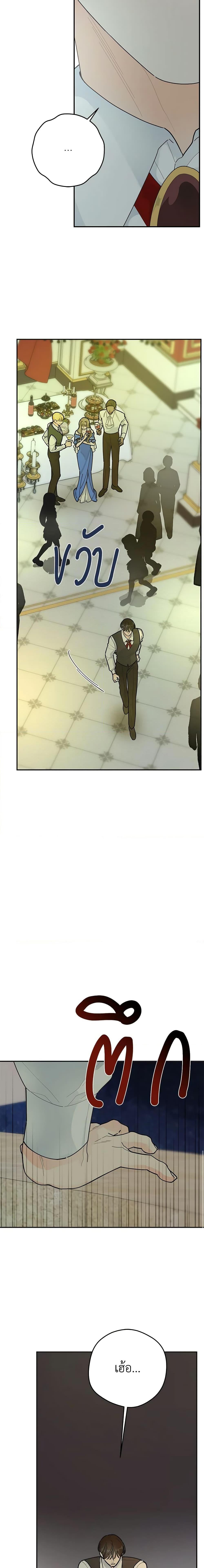 Manga-lc-com อ่านมังงะ อ่านการ์ตูน ออนไลน์ ฟรี The Evil Lady’s Hero ตอนที่ 1 2 3 4 5 6 7 8 9 10 11 12 13 14 ฟรี ไม่มีโฆษณา Manga-lc - อ่าน มังงะ อ่าน การ์ตูน ออนไลน์ อ่านมังงะ ฟรี