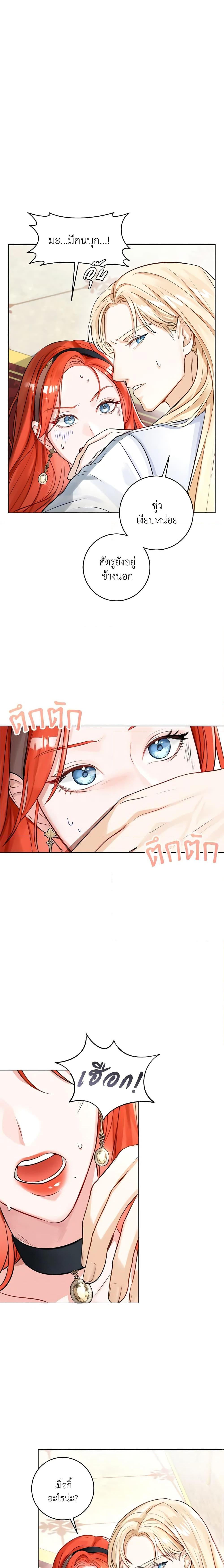 Manga-lc-com อ่านมังงะ อ่านการ์ตูน ออนไลน์ ฟรี The Archduke’s Gorgeous Wedding Was a Fraud ตอนที่ 1 2 3 4 5 6 7 8 9 10 11 12 13 14 ฟรี ไม่มีโฆษณา Manga-lc - อ่าน มังงะ อ่าน การ์ตูน ออนไลน์ อ่านมังงะ ฟรี