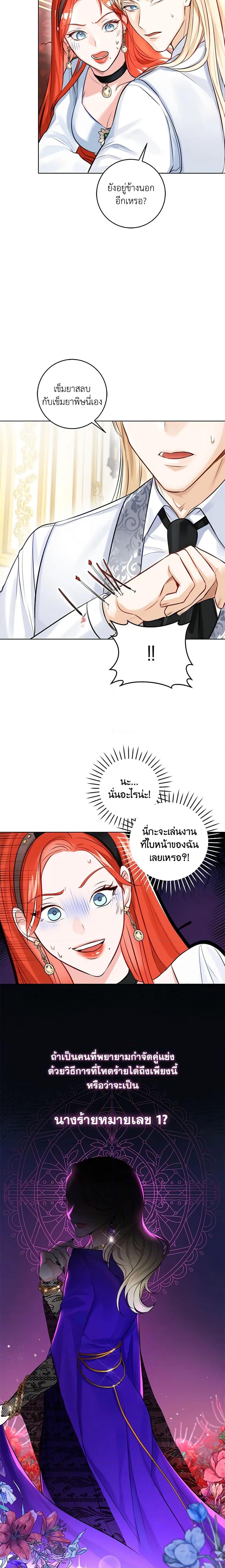 Manga-lc-com อ่านมังงะ อ่านการ์ตูน ออนไลน์ ฟรี The Archduke’s Gorgeous Wedding Was a Fraud ตอนที่ 1 2 3 4 5 6 7 8 9 10 11 12 13 14 ฟรี ไม่มีโฆษณา Manga-lc - อ่าน มังงะ อ่าน การ์ตูน ออนไลน์ อ่านมังงะ ฟรี