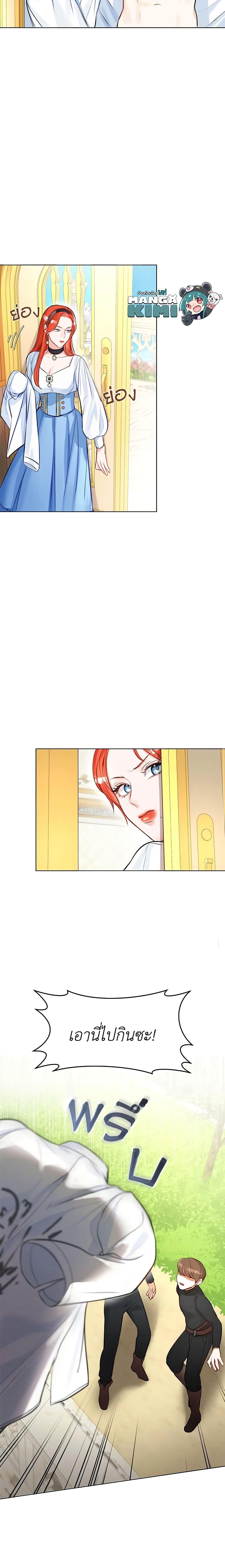 Manga-lc-com อ่านมังงะ อ่านการ์ตูน ออนไลน์ ฟรี The Archduke’s Gorgeous Wedding Was a Fraud ตอนที่ 1 2 3 4 5 6 7 8 9 10 11 12 13 14 ฟรี ไม่มีโฆษณา Manga-lc - อ่าน มังงะ อ่าน การ์ตูน ออนไลน์ อ่านมังงะ ฟรี