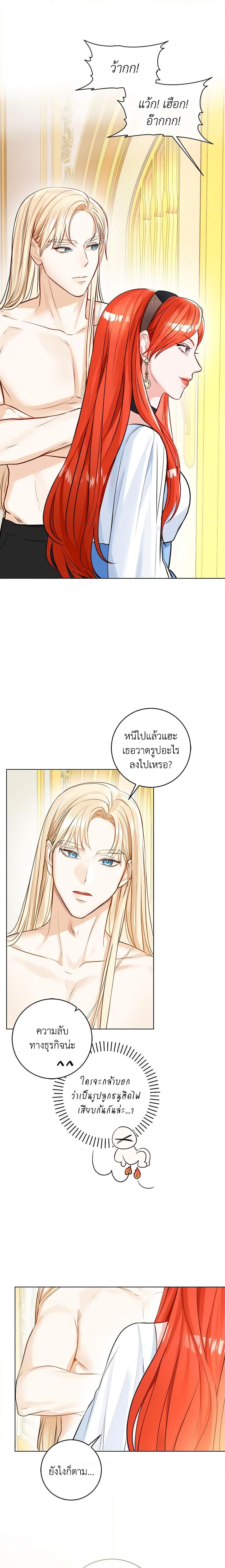 Manga-lc-com อ่านมังงะ อ่านการ์ตูน ออนไลน์ ฟรี The Archduke’s Gorgeous Wedding Was a Fraud ตอนที่ 1 2 3 4 5 6 7 8 9 10 11 12 13 14 ฟรี ไม่มีโฆษณา Manga-lc - อ่าน มังงะ อ่าน การ์ตูน ออนไลน์ อ่านมังงะ ฟรี