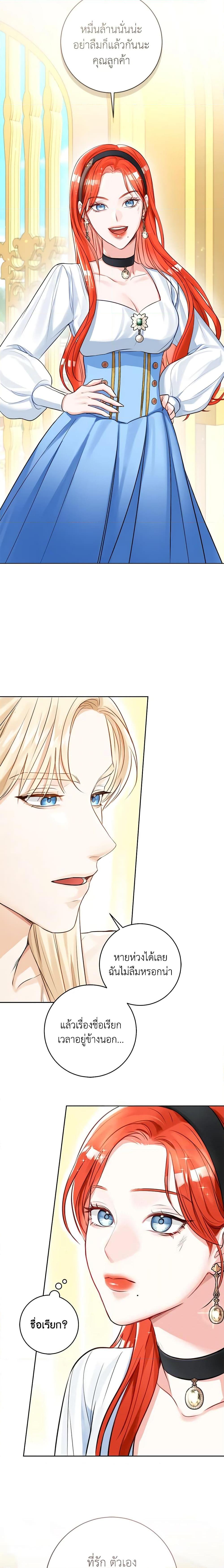 Manga-lc-com อ่านมังงะ อ่านการ์ตูน ออนไลน์ ฟรี The Archduke’s Gorgeous Wedding Was a Fraud ตอนที่ 1 2 3 4 5 6 7 8 9 10 11 12 13 14 ฟรี ไม่มีโฆษณา Manga-lc - อ่าน มังงะ อ่าน การ์ตูน ออนไลน์ อ่านมังงะ ฟรี