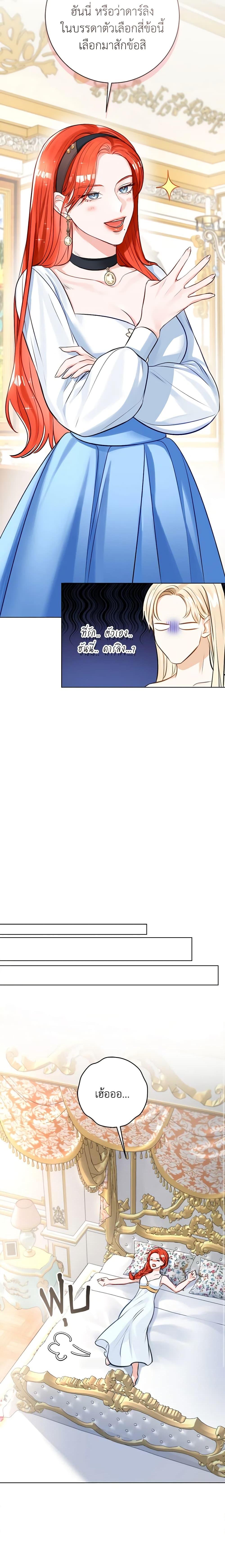 Manga-lc-com อ่านมังงะ อ่านการ์ตูน ออนไลน์ ฟรี The Archduke’s Gorgeous Wedding Was a Fraud ตอนที่ 1 2 3 4 5 6 7 8 9 10 11 12 13 14 ฟรี ไม่มีโฆษณา Manga-lc - อ่าน มังงะ อ่าน การ์ตูน ออนไลน์ อ่านมังงะ ฟรี