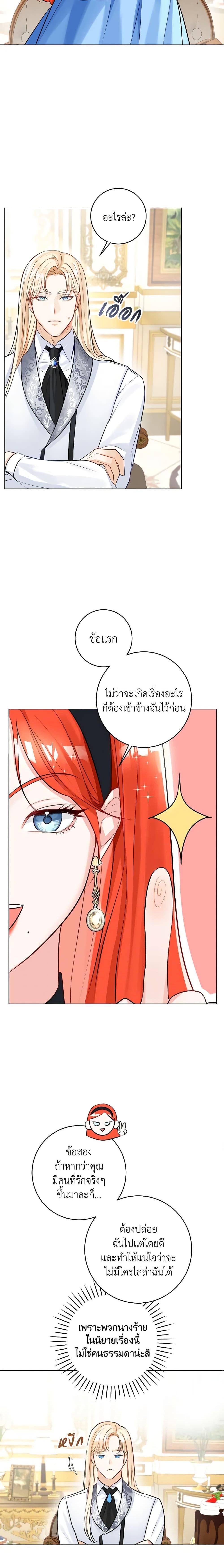 Manga-lc-com อ่านมังงะ อ่านการ์ตูน ออนไลน์ ฟรี The Archduke’s Gorgeous Wedding Was a Fraud ตอนที่ 1 2 3 4 5 6 7 8 9 10 11 12 13 14 ฟรี ไม่มีโฆษณา Manga-lc - อ่าน มังงะ อ่าน การ์ตูน ออนไลน์ อ่านมังงะ ฟรี