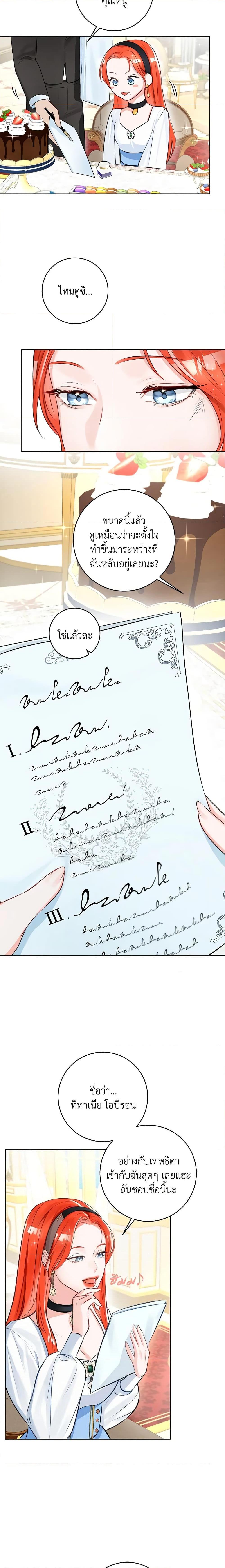 Manga-lc-com อ่านมังงะ อ่านการ์ตูน ออนไลน์ ฟรี The Archduke’s Gorgeous Wedding Was a Fraud ตอนที่ 1 2 3 4 5 6 7 8 9 10 11 12 13 14 ฟรี ไม่มีโฆษณา Manga-lc - อ่าน มังงะ อ่าน การ์ตูน ออนไลน์ อ่านมังงะ ฟรี