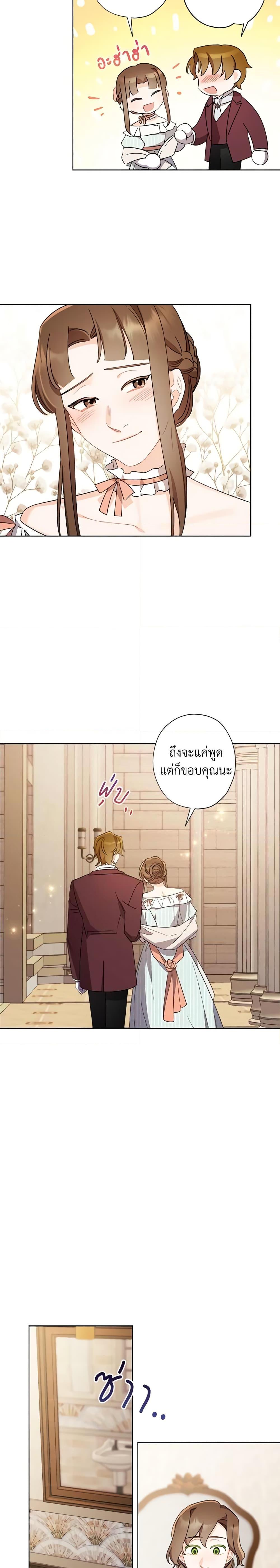 Manga-lc-com อ่านมังงะ อ่านการ์ตูน ออนไลน์ ฟรี I Raised Cinderella Preciously ตอนที่ 1 2 3 4 5 6 7 8 9 10 11 12 13 14 ฟรี ไม่มีโฆษณา Manga-lc - อ่าน มังงะ อ่าน การ์ตูน ออนไลน์ อ่านมังงะ ฟรี