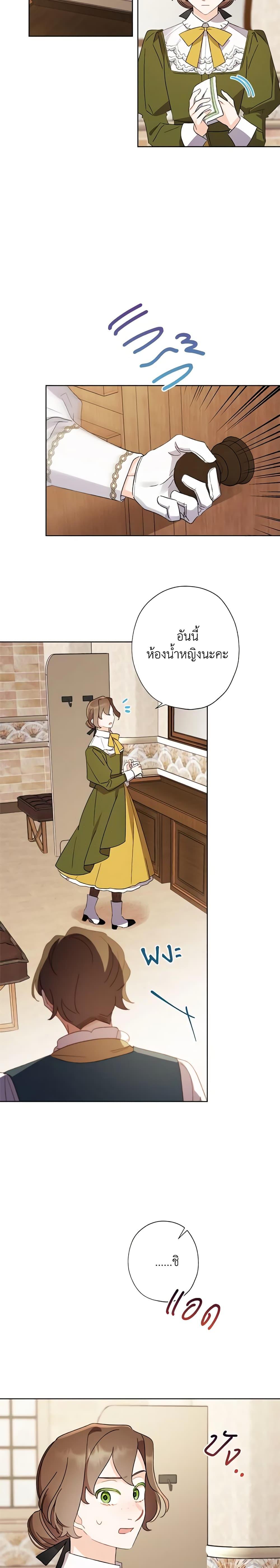 Manga-lc-com อ่านมังงะ อ่านการ์ตูน ออนไลน์ ฟรี I Raised Cinderella Preciously ตอนที่ 1 2 3 4 5 6 7 8 9 10 11 12 13 14 ฟรี ไม่มีโฆษณา Manga-lc - อ่าน มังงะ อ่าน การ์ตูน ออนไลน์ อ่านมังงะ ฟรี