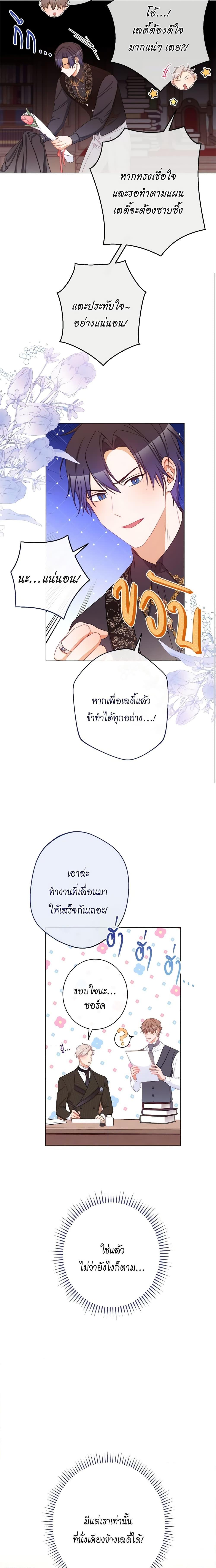 Manga-lc-com อ่านมังงะ อ่านการ์ตูน ออนไลน์ ฟรี The Villainess Turns the Hourglass ตอนที่ 1 2 3 4 5 6 7 8 9 10 11 12 13 14 ฟรี ไม่มีโฆษณา Manga-lc - อ่าน มังงะ อ่าน การ์ตูน ออนไลน์ อ่านมังงะ ฟรี