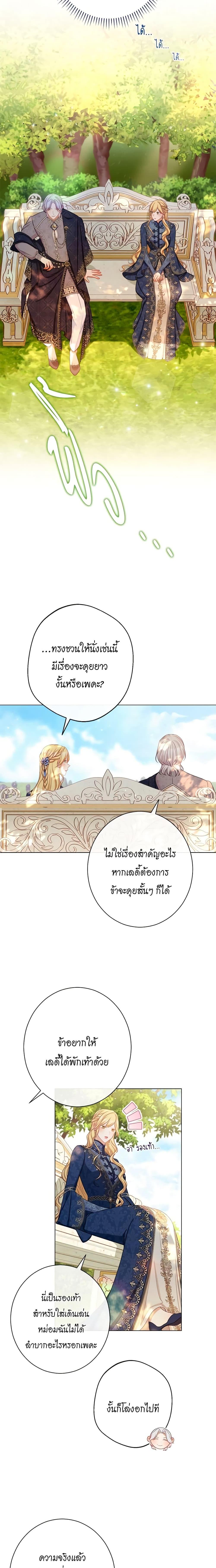 Manga-lc-com อ่านมังงะ อ่านการ์ตูน ออนไลน์ ฟรี The Villainess Turns the Hourglass ตอนที่ 1 2 3 4 5 6 7 8 9 10 11 12 13 14 ฟรี ไม่มีโฆษณา Manga-lc - อ่าน มังงะ อ่าน การ์ตูน ออนไลน์ อ่านมังงะ ฟรี