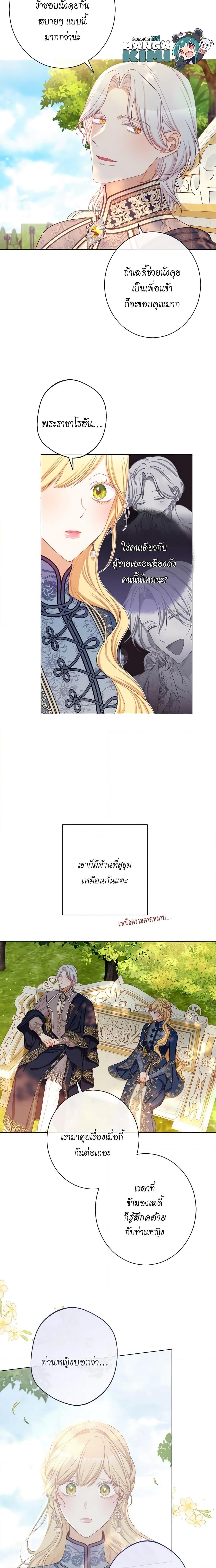 Manga-lc-com อ่านมังงะ อ่านการ์ตูน ออนไลน์ ฟรี The Villainess Turns the Hourglass ตอนที่ 1 2 3 4 5 6 7 8 9 10 11 12 13 14 ฟรี ไม่มีโฆษณา Manga-lc - อ่าน มังงะ อ่าน การ์ตูน ออนไลน์ อ่านมังงะ ฟรี
