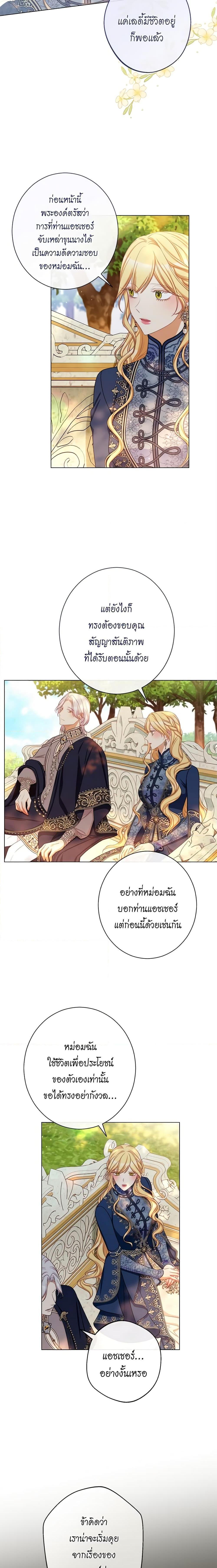 Manga-lc-com อ่านมังงะ อ่านการ์ตูน ออนไลน์ ฟรี The Villainess Turns the Hourglass ตอนที่ 1 2 3 4 5 6 7 8 9 10 11 12 13 14 ฟรี ไม่มีโฆษณา Manga-lc - อ่าน มังงะ อ่าน การ์ตูน ออนไลน์ อ่านมังงะ ฟรี