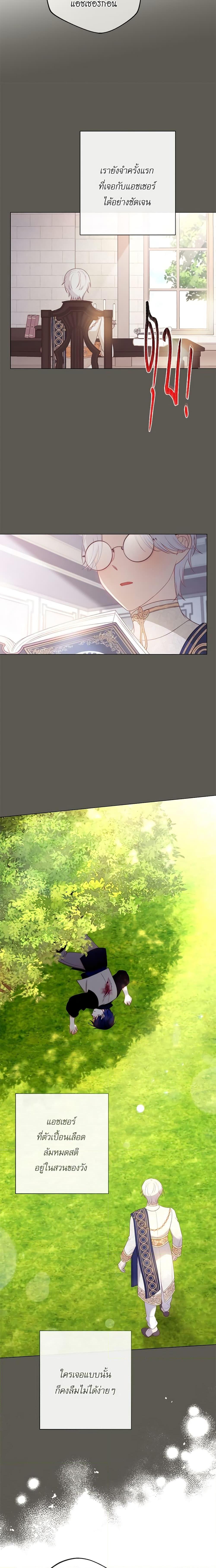 Manga-lc-com อ่านมังงะ อ่านการ์ตูน ออนไลน์ ฟรี The Villainess Turns the Hourglass ตอนที่ 1 2 3 4 5 6 7 8 9 10 11 12 13 14 ฟรี ไม่มีโฆษณา Manga-lc - อ่าน มังงะ อ่าน การ์ตูน ออนไลน์ อ่านมังงะ ฟรี