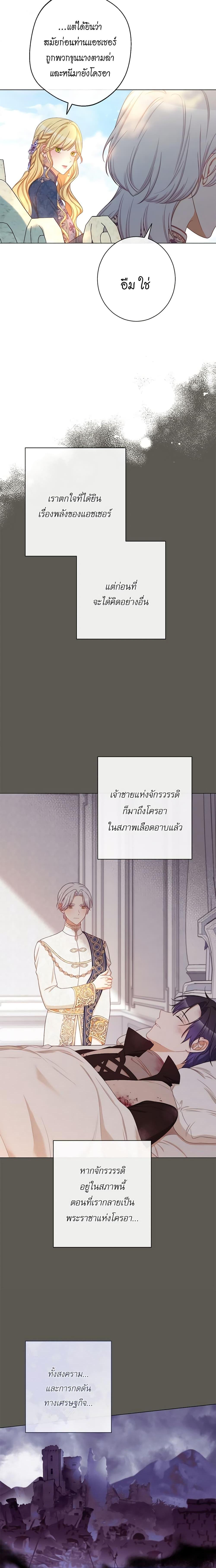 Manga-lc-com อ่านมังงะ อ่านการ์ตูน ออนไลน์ ฟรี The Villainess Turns the Hourglass ตอนที่ 1 2 3 4 5 6 7 8 9 10 11 12 13 14 ฟรี ไม่มีโฆษณา Manga-lc - อ่าน มังงะ อ่าน การ์ตูน ออนไลน์ อ่านมังงะ ฟรี