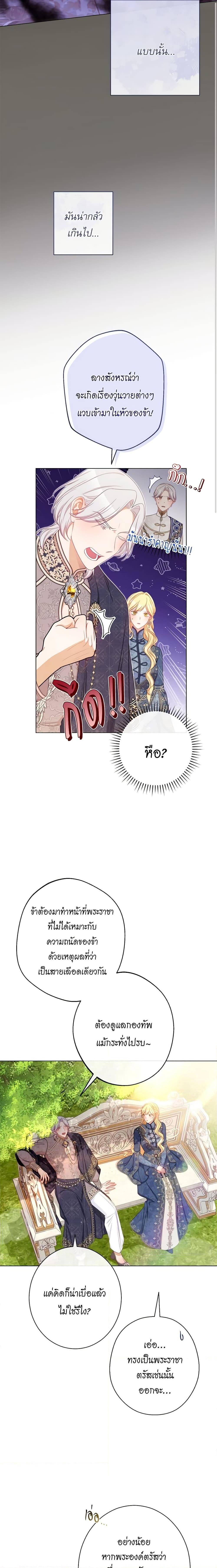 Manga-lc-com อ่านมังงะ อ่านการ์ตูน ออนไลน์ ฟรี The Villainess Turns the Hourglass ตอนที่ 1 2 3 4 5 6 7 8 9 10 11 12 13 14 ฟรี ไม่มีโฆษณา Manga-lc - อ่าน มังงะ อ่าน การ์ตูน ออนไลน์ อ่านมังงะ ฟรี