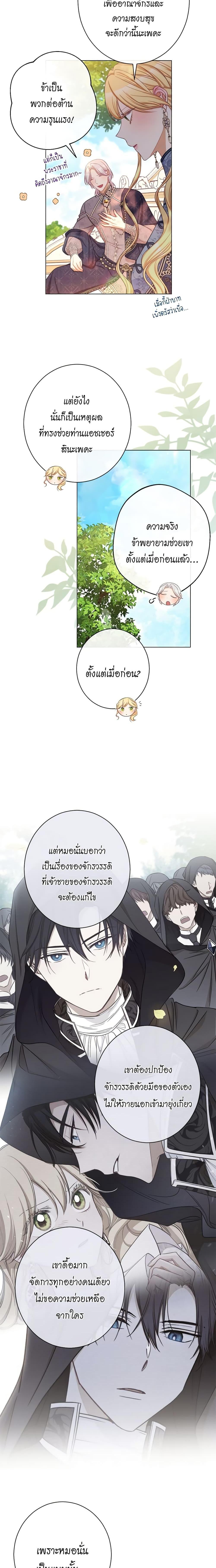 Manga-lc-com อ่านมังงะ อ่านการ์ตูน ออนไลน์ ฟรี The Villainess Turns the Hourglass ตอนที่ 1 2 3 4 5 6 7 8 9 10 11 12 13 14 ฟรี ไม่มีโฆษณา Manga-lc - อ่าน มังงะ อ่าน การ์ตูน ออนไลน์ อ่านมังงะ ฟรี