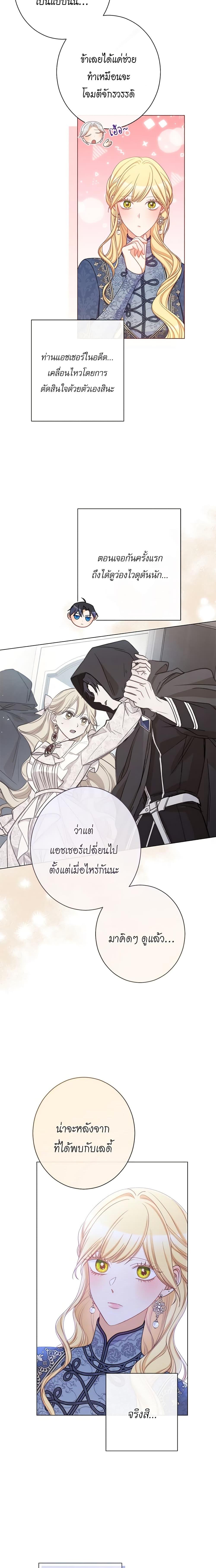 Manga-lc-com อ่านมังงะ อ่านการ์ตูน ออนไลน์ ฟรี The Villainess Turns the Hourglass ตอนที่ 1 2 3 4 5 6 7 8 9 10 11 12 13 14 ฟรี ไม่มีโฆษณา Manga-lc - อ่าน มังงะ อ่าน การ์ตูน ออนไลน์ อ่านมังงะ ฟรี