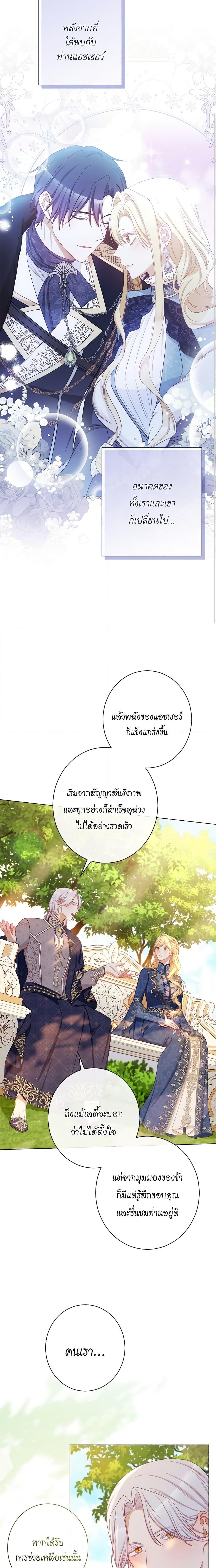 Manga-lc-com อ่านมังงะ อ่านการ์ตูน ออนไลน์ ฟรี The Villainess Turns the Hourglass ตอนที่ 1 2 3 4 5 6 7 8 9 10 11 12 13 14 ฟรี ไม่มีโฆษณา Manga-lc - อ่าน มังงะ อ่าน การ์ตูน ออนไลน์ อ่านมังงะ ฟรี