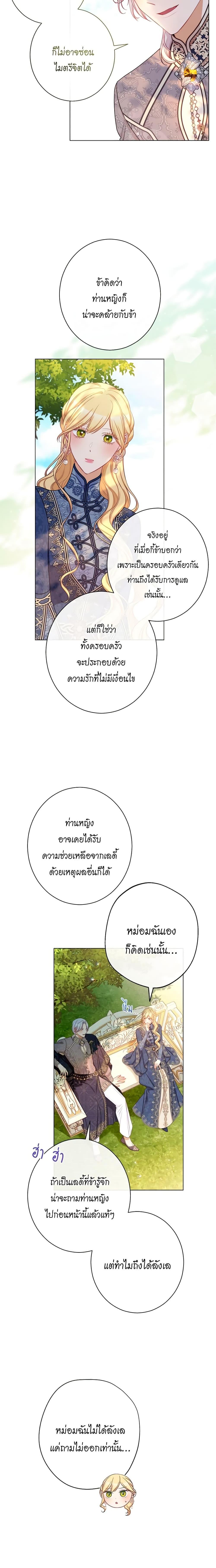 Manga-lc-com อ่านมังงะ อ่านการ์ตูน ออนไลน์ ฟรี The Villainess Turns the Hourglass ตอนที่ 1 2 3 4 5 6 7 8 9 10 11 12 13 14 ฟรี ไม่มีโฆษณา Manga-lc - อ่าน มังงะ อ่าน การ์ตูน ออนไลน์ อ่านมังงะ ฟรี