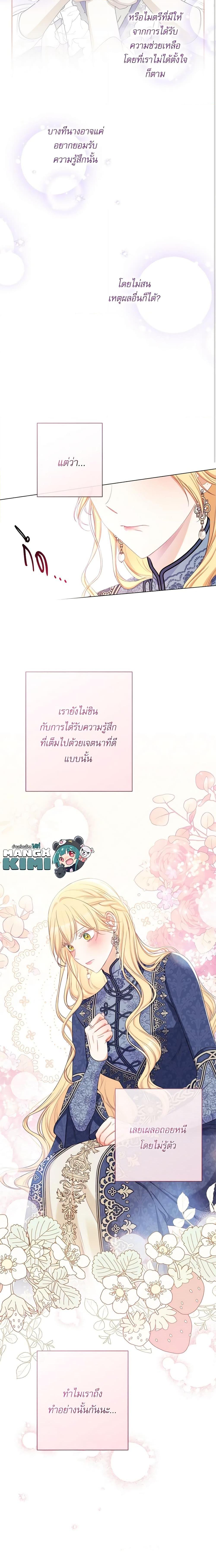 Manga-lc-com อ่านมังงะ อ่านการ์ตูน ออนไลน์ ฟรี The Villainess Turns the Hourglass ตอนที่ 1 2 3 4 5 6 7 8 9 10 11 12 13 14 ฟรี ไม่มีโฆษณา Manga-lc - อ่าน มังงะ อ่าน การ์ตูน ออนไลน์ อ่านมังงะ ฟรี