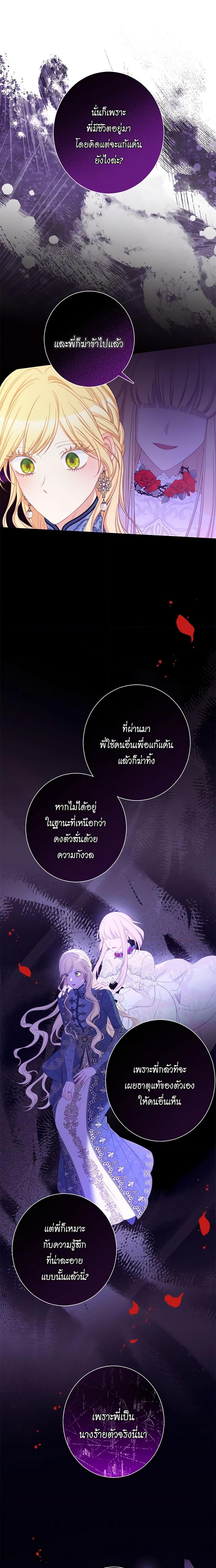 Manga-lc-com อ่านมังงะ อ่านการ์ตูน ออนไลน์ ฟรี The Villainess Turns the Hourglass ตอนที่ 1 2 3 4 5 6 7 8 9 10 11 12 13 14 ฟรี ไม่มีโฆษณา Manga-lc - อ่าน มังงะ อ่าน การ์ตูน ออนไลน์ อ่านมังงะ ฟรี