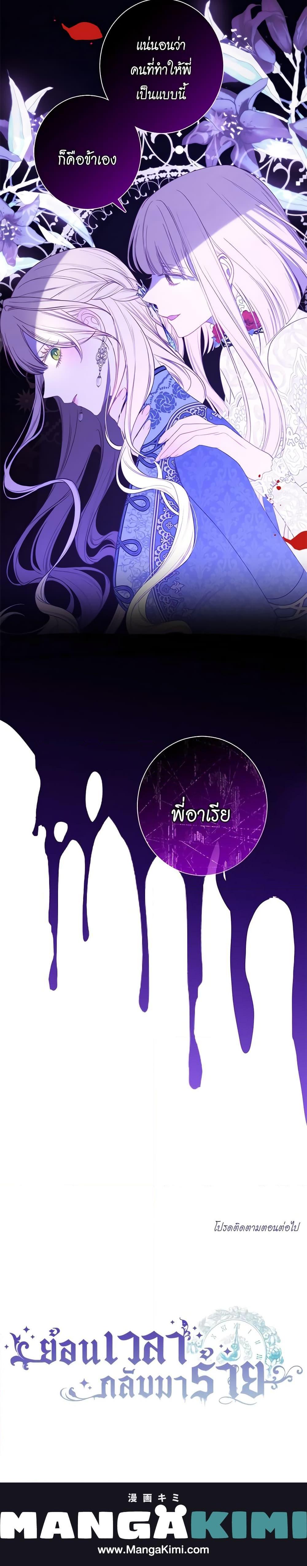 Manga-lc-com อ่านมังงะ อ่านการ์ตูน ออนไลน์ ฟรี The Villainess Turns the Hourglass ตอนที่ 1 2 3 4 5 6 7 8 9 10 11 12 13 14 ฟรี ไม่มีโฆษณา Manga-lc - อ่าน มังงะ อ่าน การ์ตูน ออนไลน์ อ่านมังงะ ฟรี