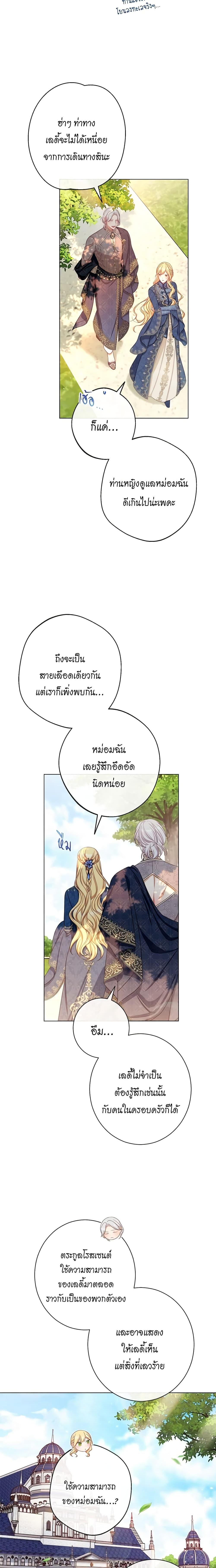 Manga-lc-com อ่านมังงะ อ่านการ์ตูน ออนไลน์ ฟรี The Villainess Turns the Hourglass ตอนที่ 1 2 3 4 5 6 7 8 9 10 11 12 13 14 ฟรี ไม่มีโฆษณา Manga-lc - อ่าน มังงะ อ่าน การ์ตูน ออนไลน์ อ่านมังงะ ฟรี